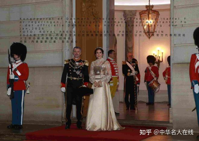 丹麦王室举行2026年迎新招待晚会 - 知乎