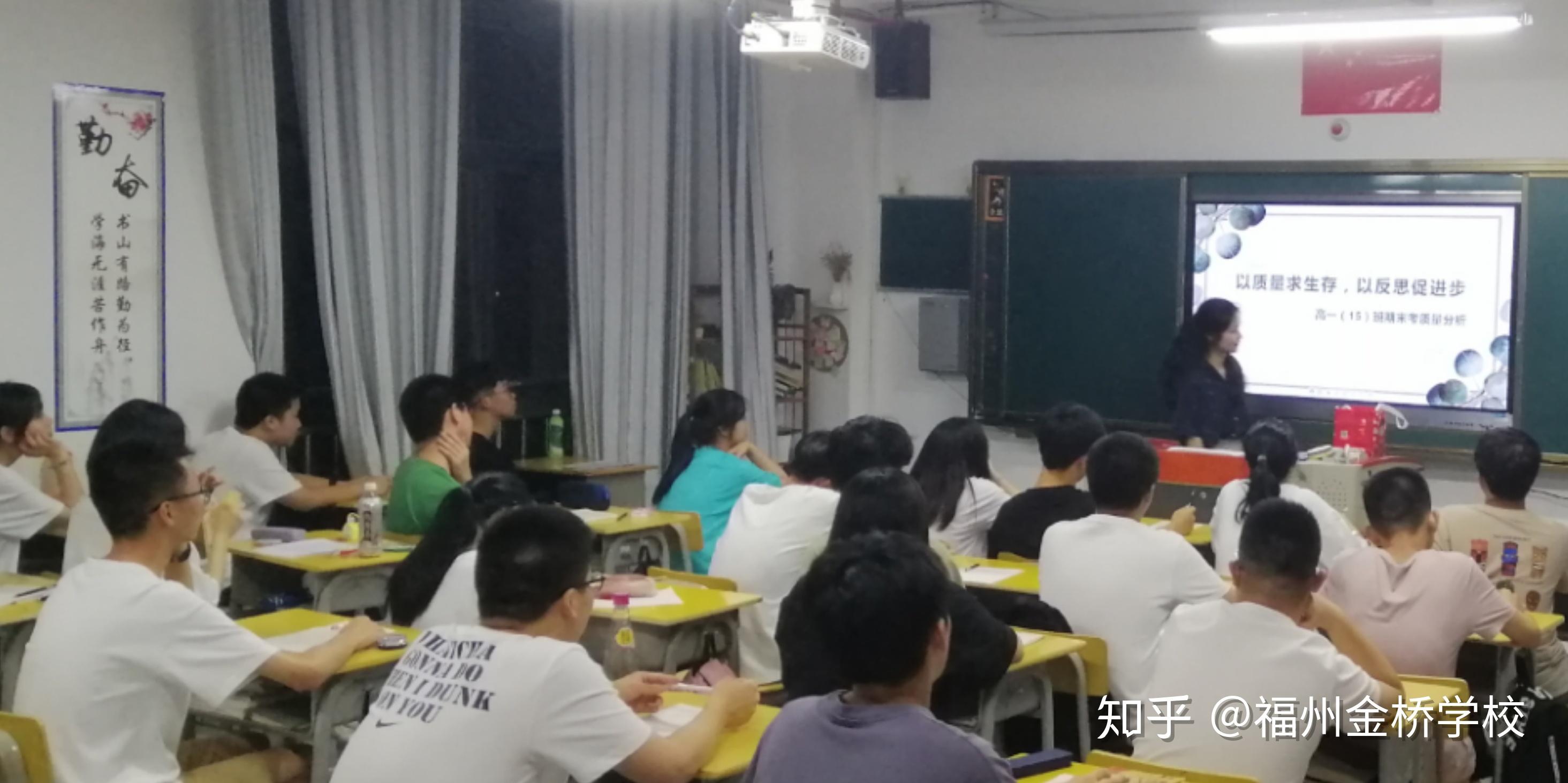 长鞭策马腾仲夏梦未央暨福州金桥学校新高二暑期教育工作