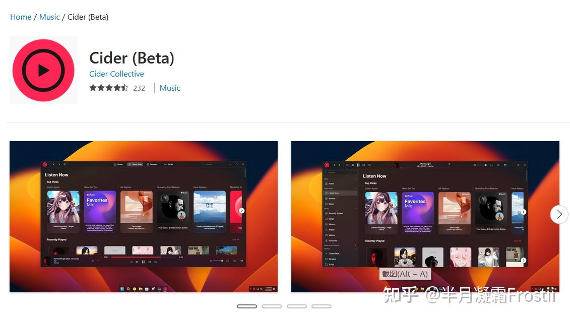 2022 itunes for windows 