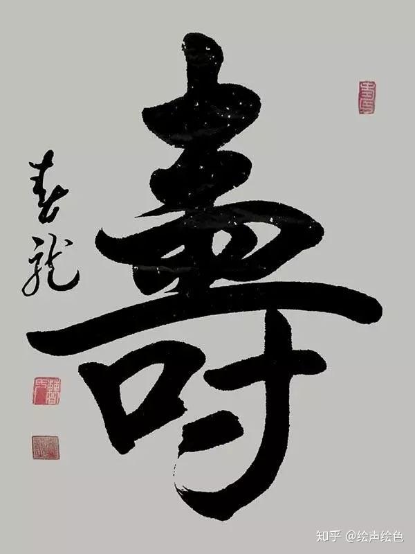 中华曹氏书画院副院长曹春龙