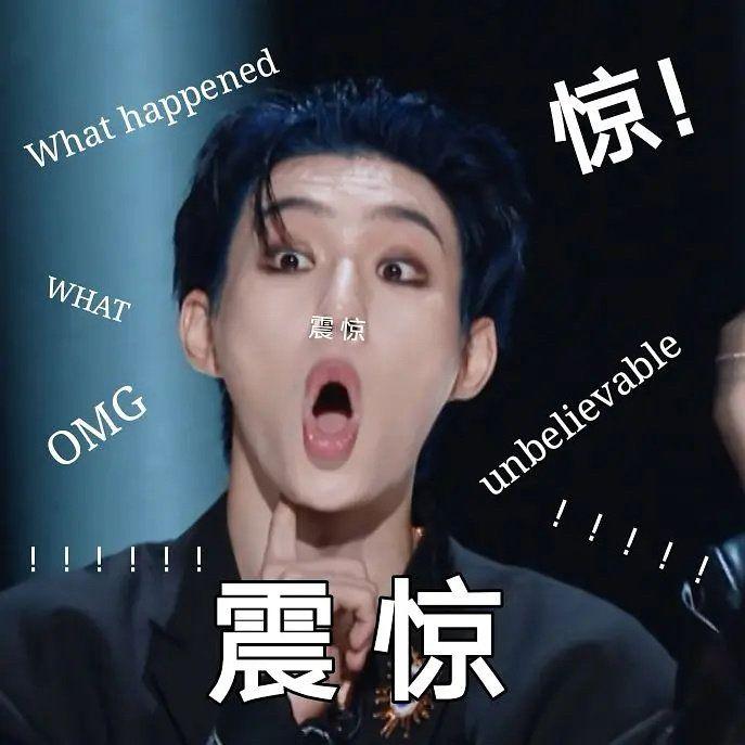 可以蹲创造营2021学员奥斯卡的无水印表情包吗