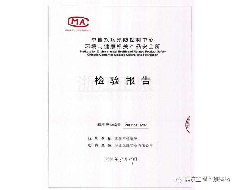 给排水工程最基础知识,适合收藏慢慢学!(图34) 给排水工程最基础知识,适合收藏慢慢学!(图34)