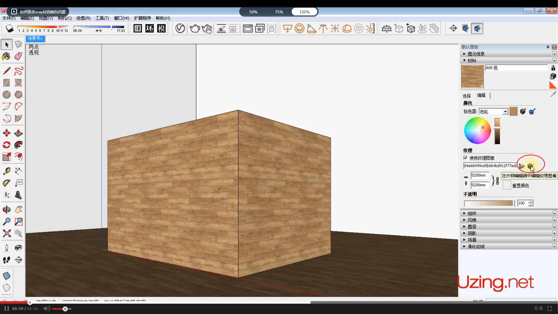 Blender制作动画预览卡顿如何优化 知乎