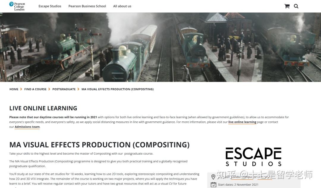 英国动画专业留学选校～看这篇就够了 知乎