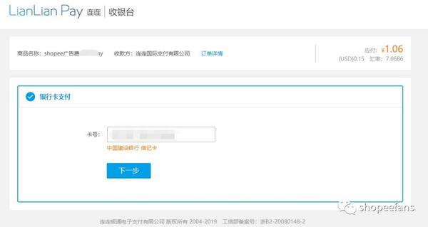 支付方式选择的总体原则有哪些_美团外卖怎么设置支付方式选择_选择支付方式