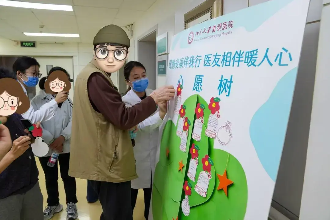 北京大学首钢医院代取报告代挂号检查等候全程陪伴，消解不安情绪的简单介绍