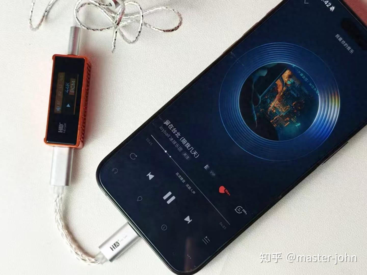 随身HiFi神器,DSD让手机秒变发烧台机!小尾巴耳放高清先生AE8