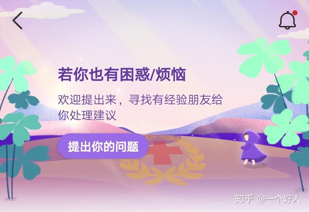 清新冥想治愈愈加app应有尽有还有什么烦恼不能解决