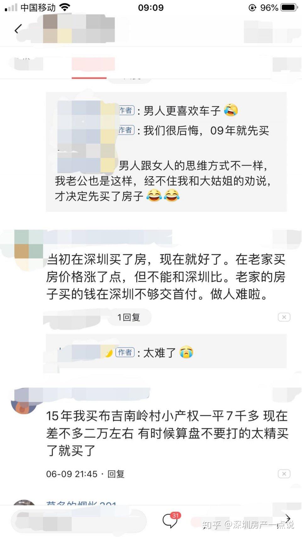 v2-c6c0efd350fa1376872ab19a38c29aad_r.jpg