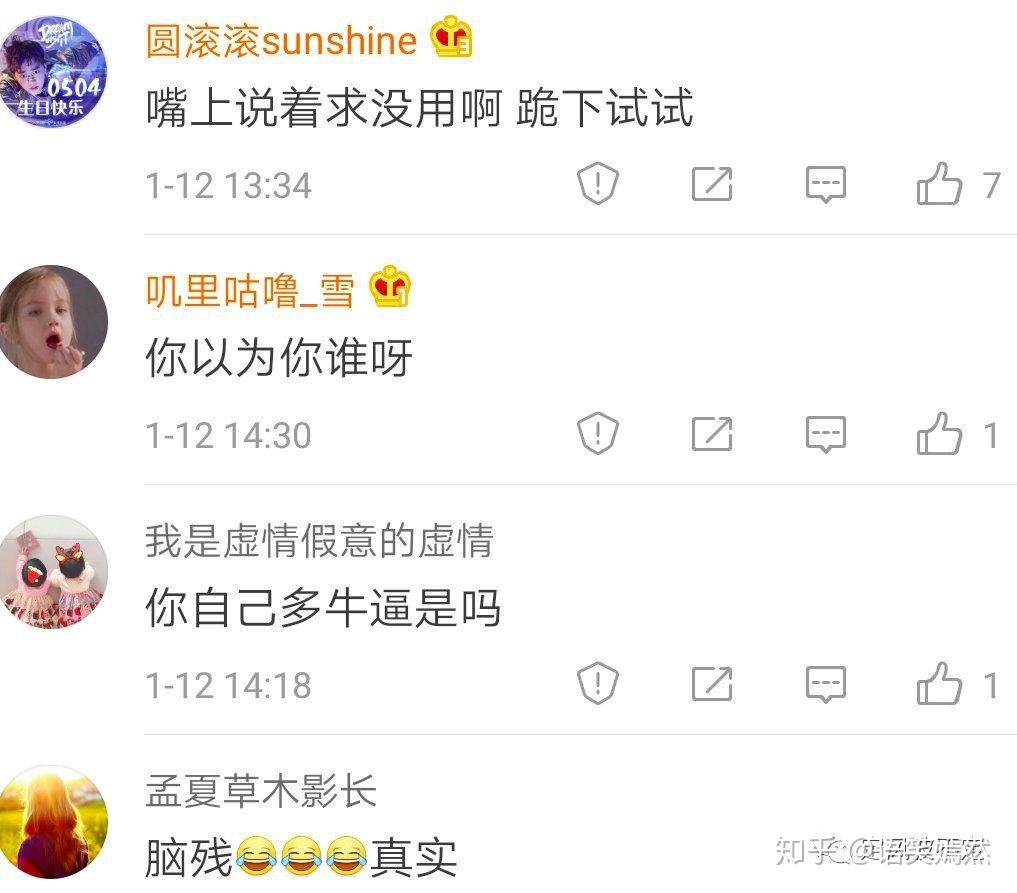 我们与恶的距离谈谈网络暴力