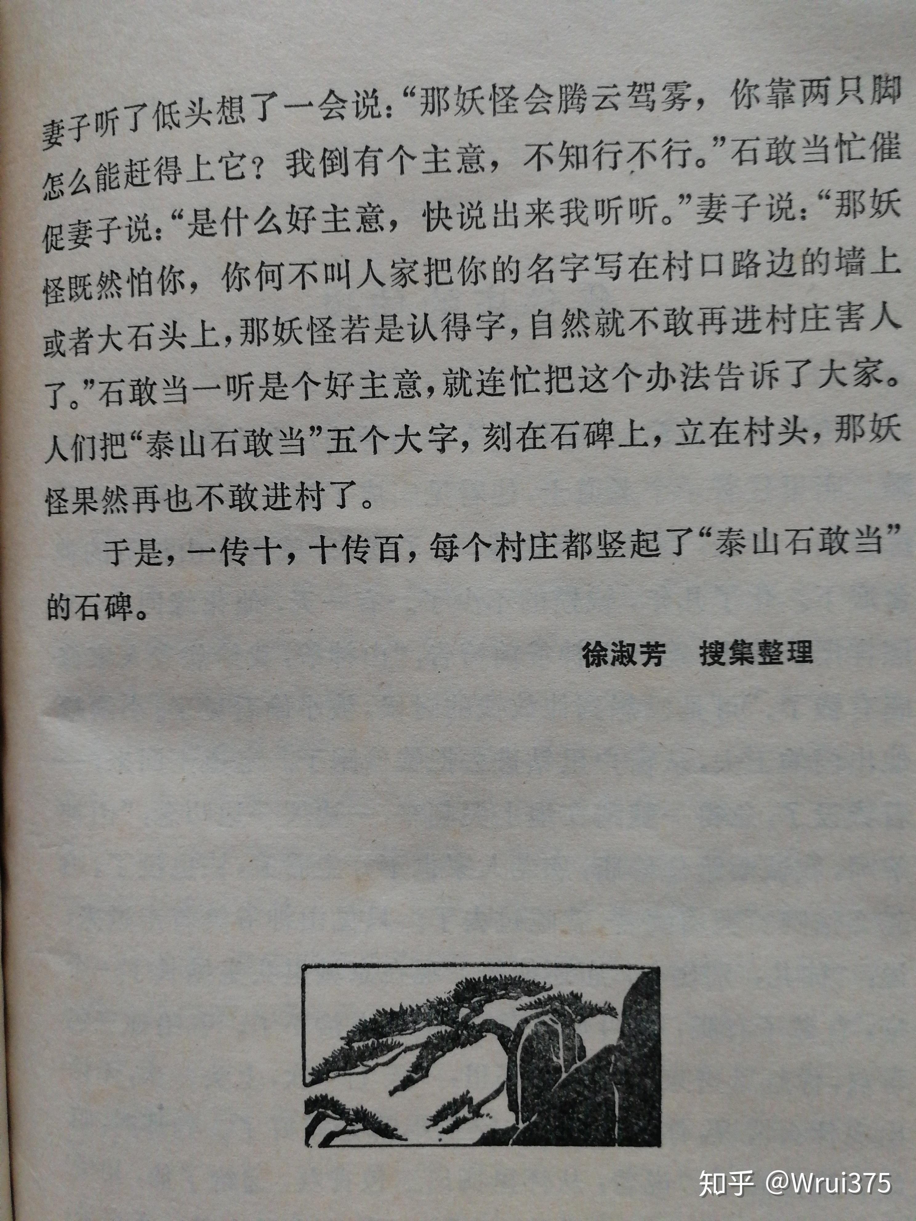 v2-c6c694daf0189e67ad4840fd25f95961_r.jpg