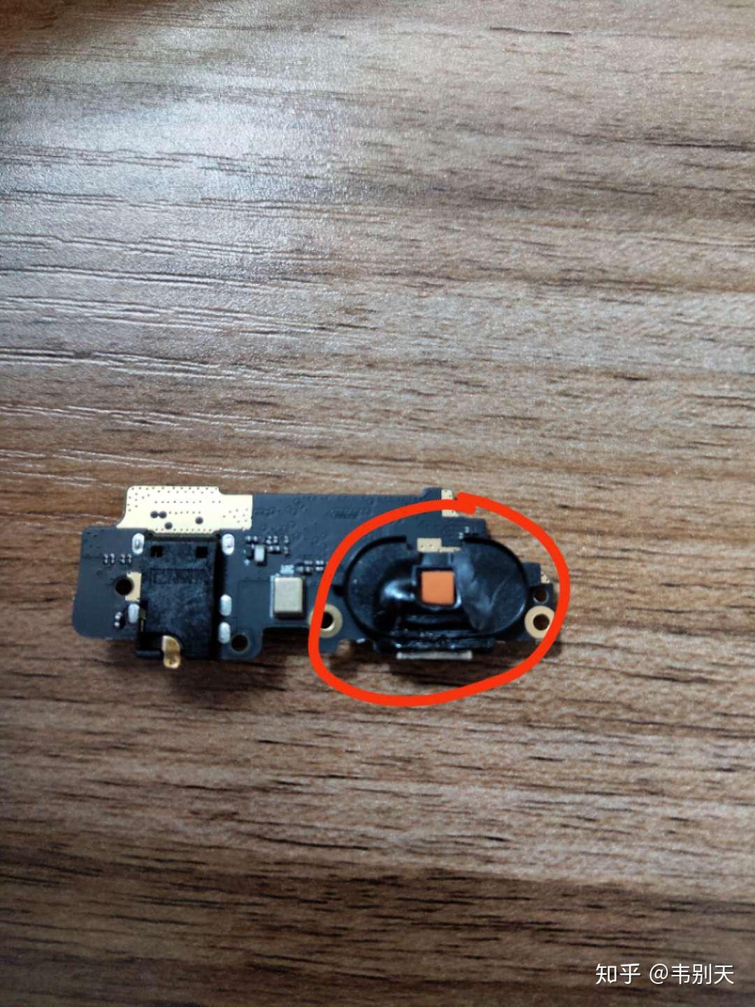 魅蓝note5维修笔记