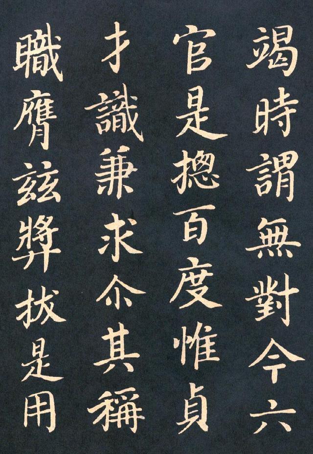 六,统一的盛世欢歌