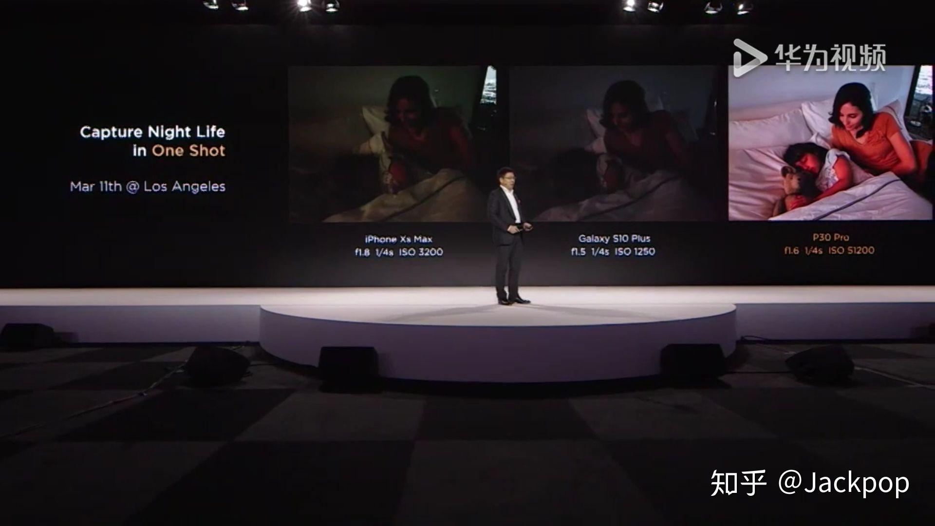 如何看待 2019 年 3 月 26 日华为发布会上 P30