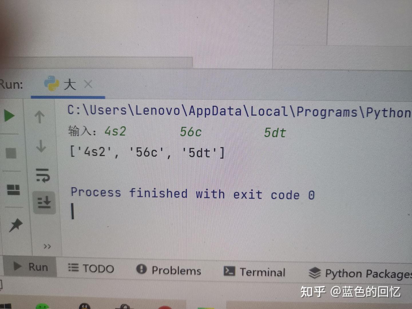 PTA python刷题 每日总结 - 知乎