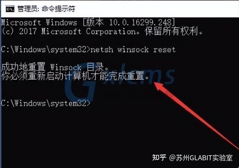 linux怎么打开root终端