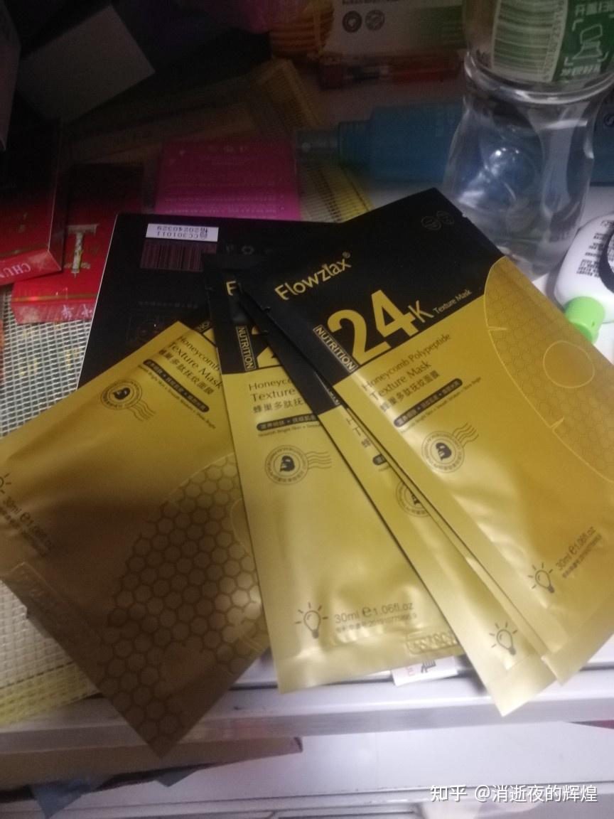 金刚侠24k黄金面膜