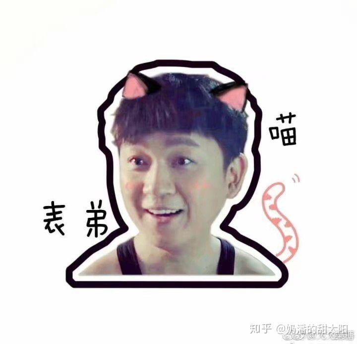 如何评价潘粤明的长相?