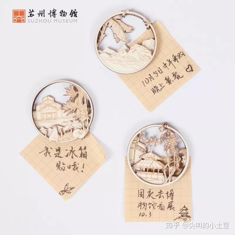 文化衍生品|那些腦洞大開的博物館文創產品 - 知乎