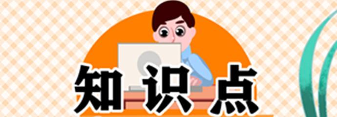 小学古文知识点归纳 考试复习少不了 为孩子收藏 知乎 小学古文知识点归纳 考试复习少不了 为孩子收藏 知乎