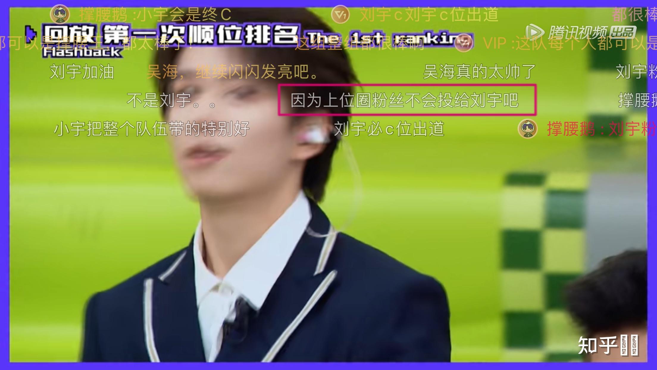 如何评价创造营2021三公舞台