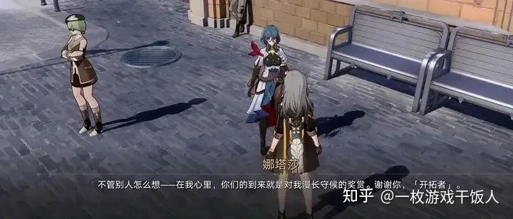 崩铁中翁法罗斯的轮回系剧情，它想传达什么？