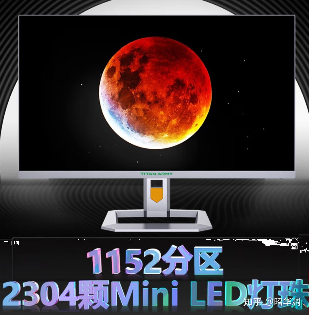 Mini LED为什么这么香？从参数科普到型号推荐，一篇文章给你搞定