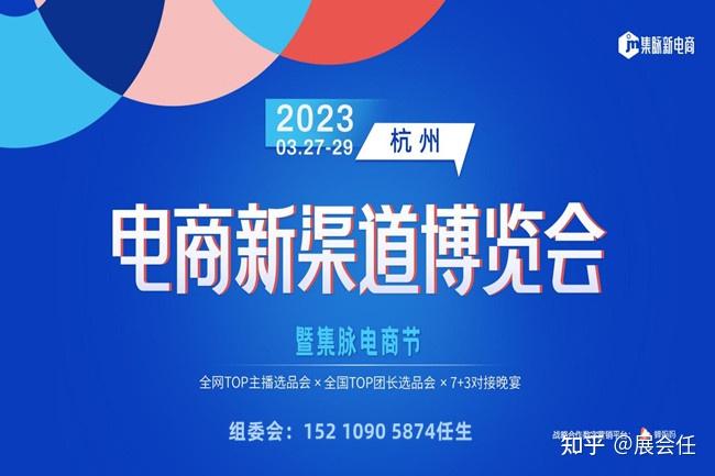 太疯狂了（杭州11月展会时间表）杭州十月份展会，(图3)