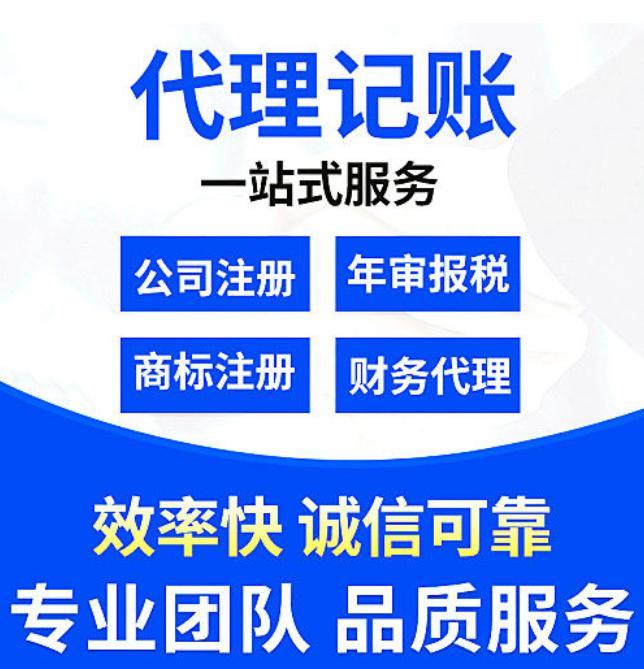 现在注册公司是找代办还是自己去注册好点？