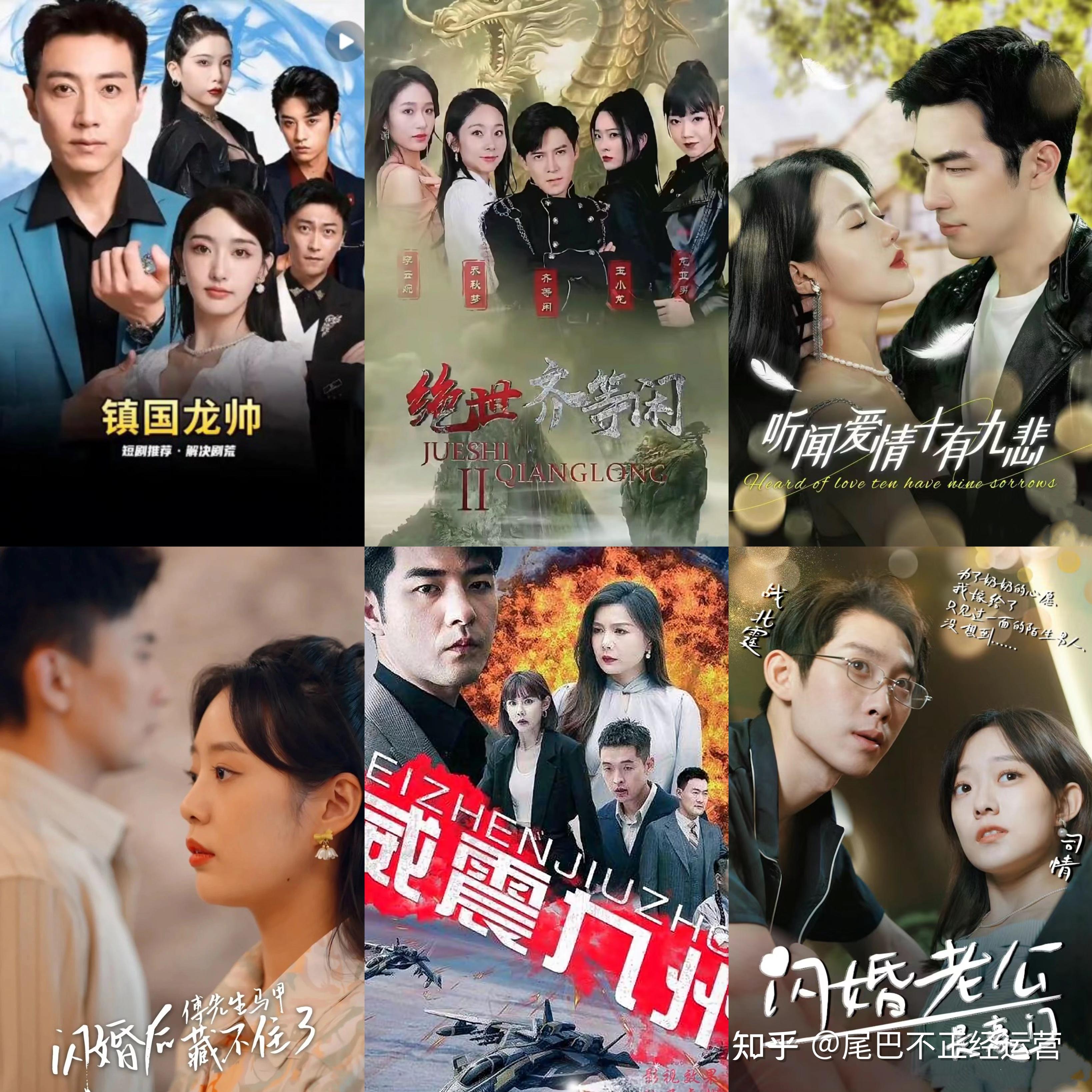 热榜新剧26家短剧制作团队,你知道哪些? - 知乎