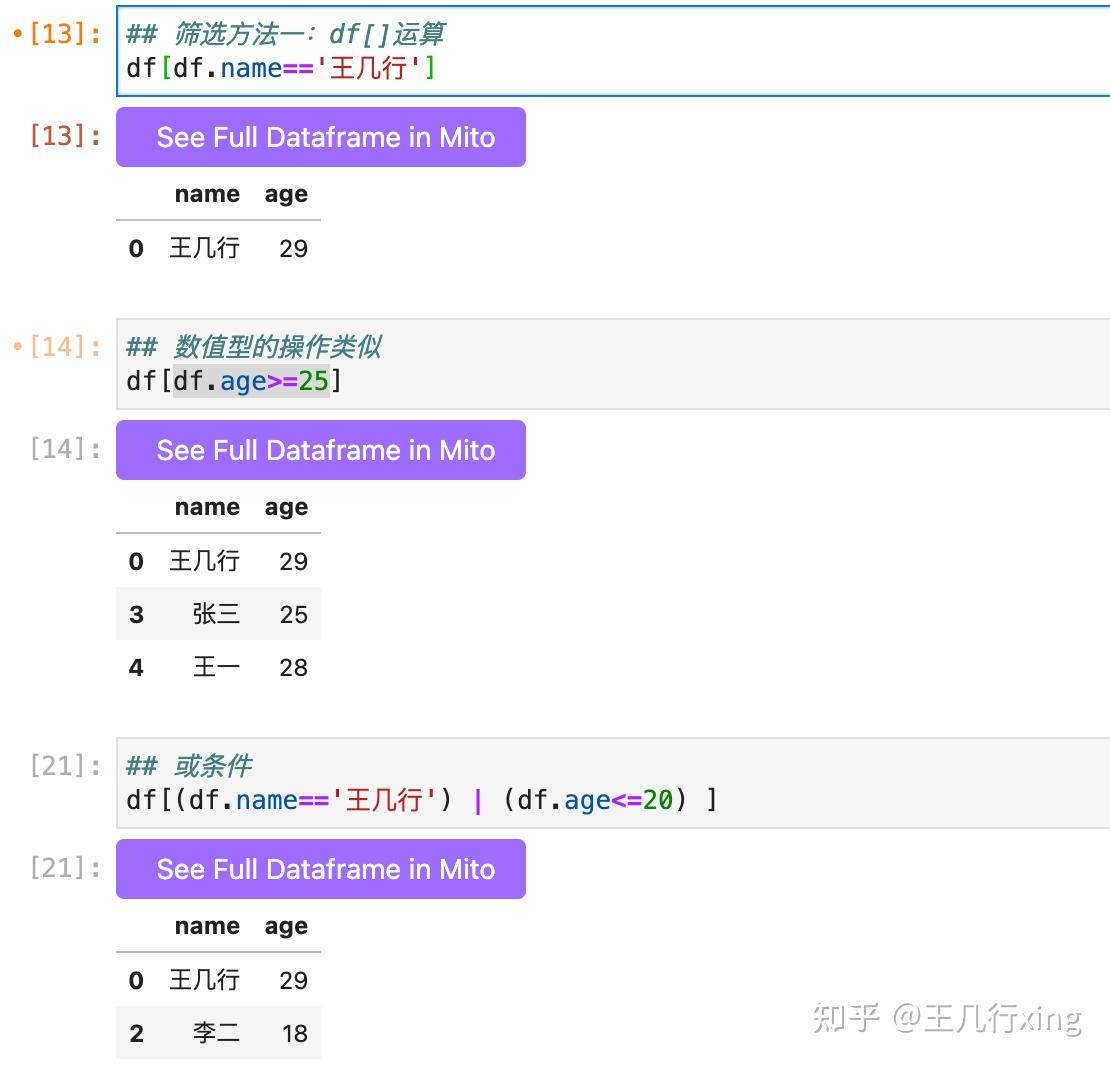  python pandas 6 