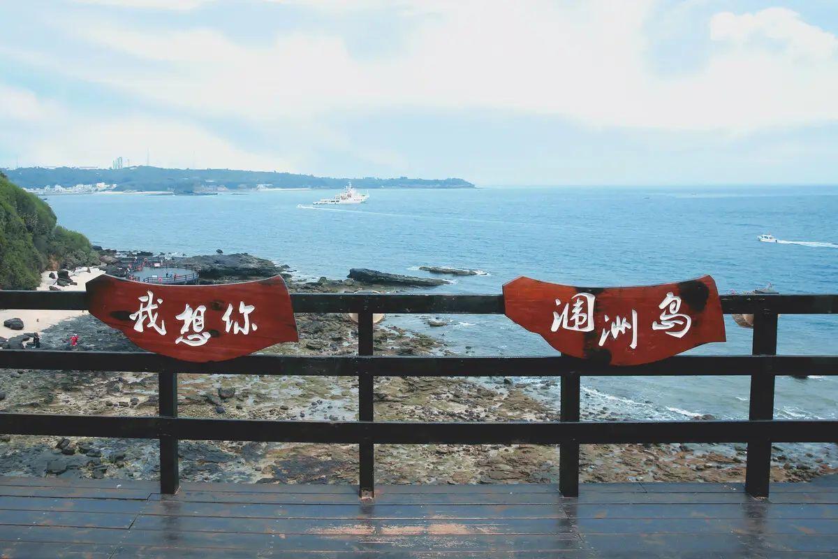 广西夏季热门旅游景点02涠洲岛旅游攻略免费语音导游