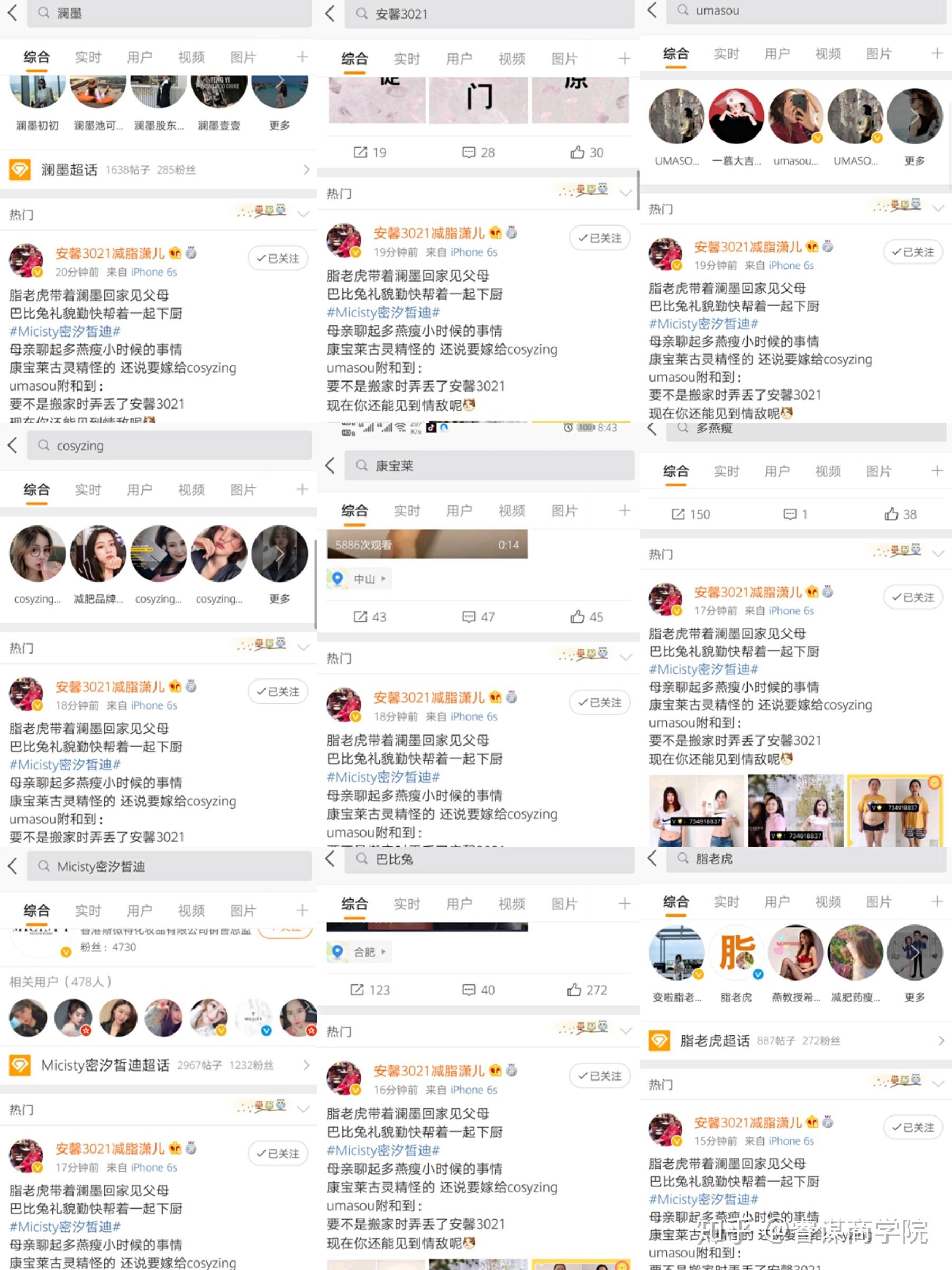 微博实时号账号批发怎么弄出来