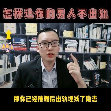 男人出轨的真正原因