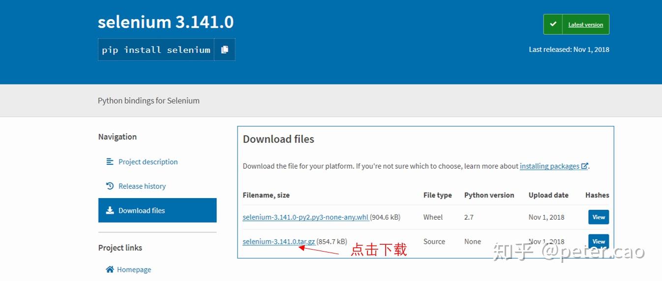 python上手--selenium+webdriver爬虫技术 - 知乎