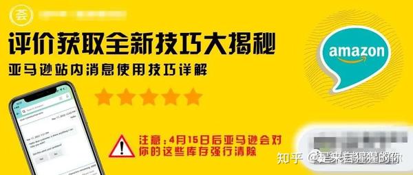 亚马逊高管放话 终止居家办公引发员工不满 不愿意就 ！ 滚蛋