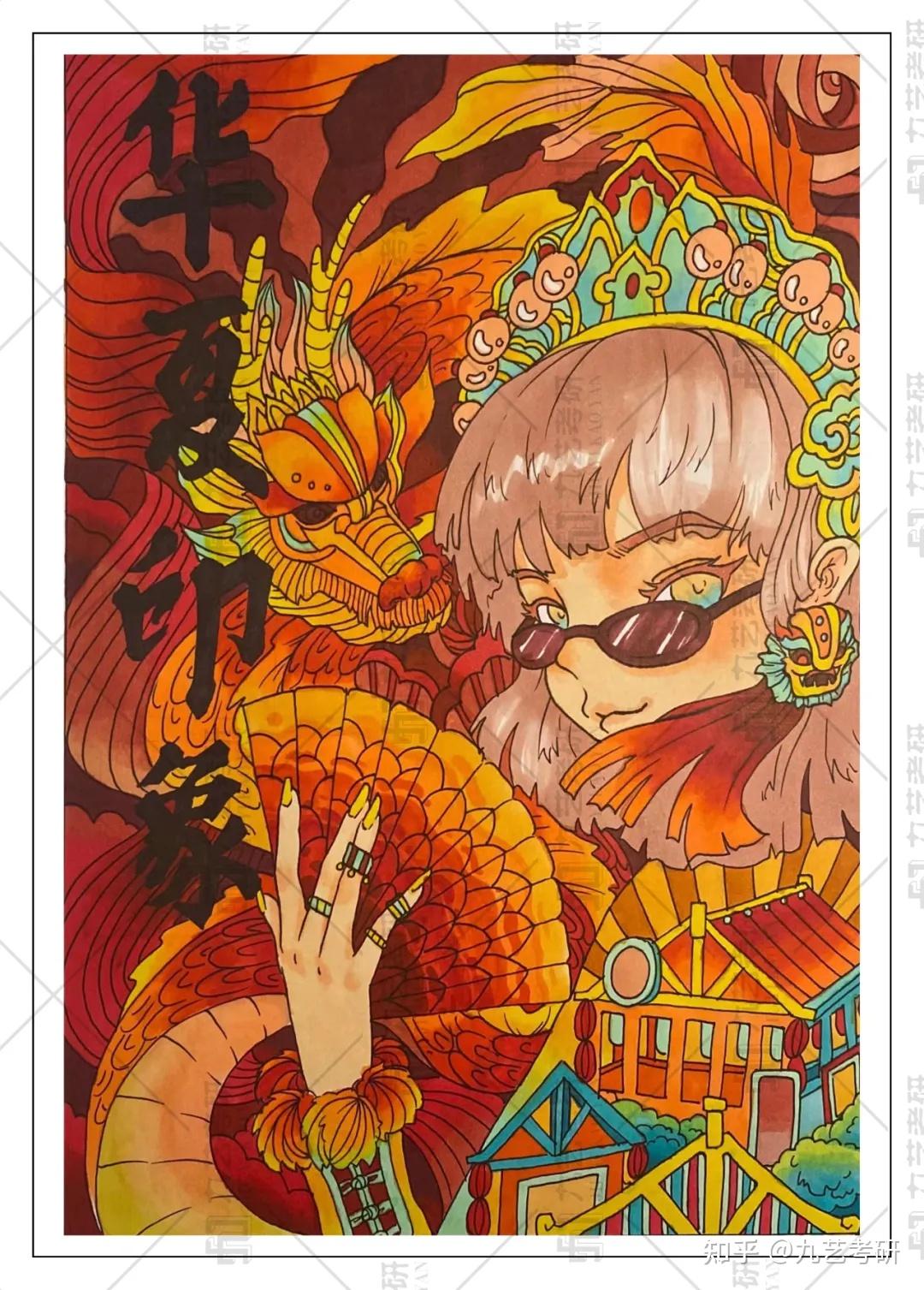 「视觉传达篇」手绘基础入门干货（海报の基础绘画技巧） - 知乎
