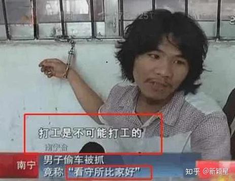 周某人口音