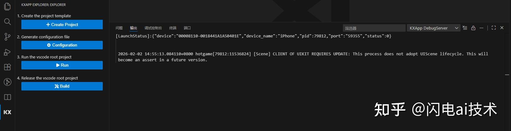 快蝎iOS开发IDE:免Xcode开发,支持Swift/Flutter项目 - 知乎