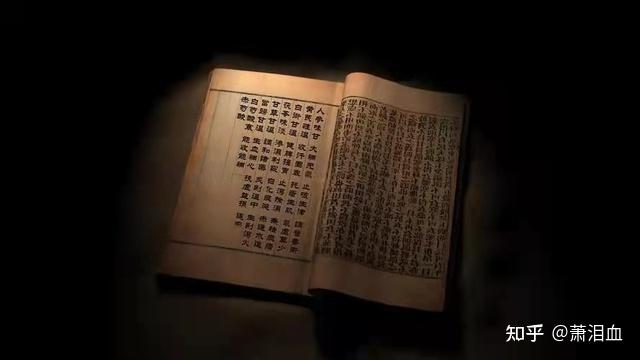 上古神卷东冥书 - 知乎