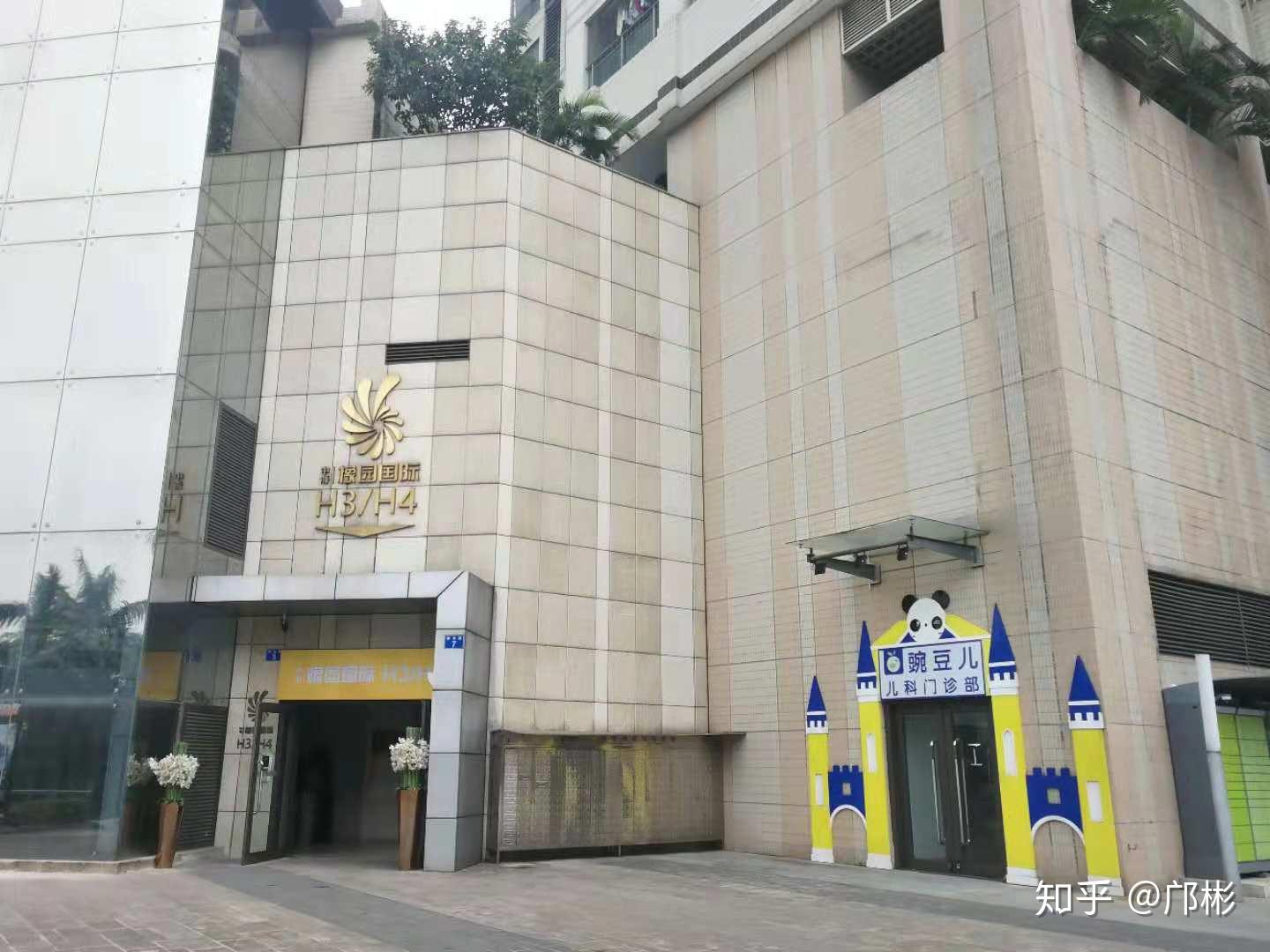 【小赵学买房】海珠光大花园"最年轻" 中海橡园国际踩盘报告
