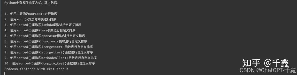 【OpenAI库】从0到1深入理解Python调用OpenAI库的完整教程：从入门到实际运用 - 知乎