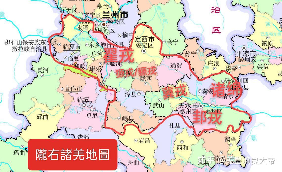 青海西宁、海东、海北州的几个羌族部落介绍 - 知乎