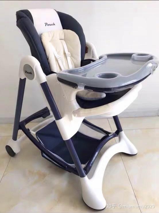 半价的pouch餐椅真的假啊