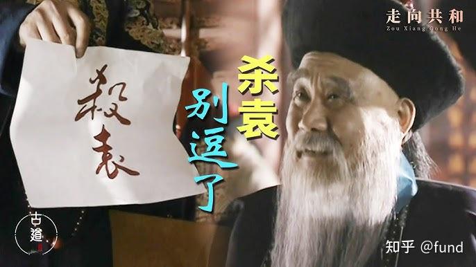 张之洞系列文25 张之洞与「清末权力结构」：一个务实者如何被体制反噬？ - 知乎