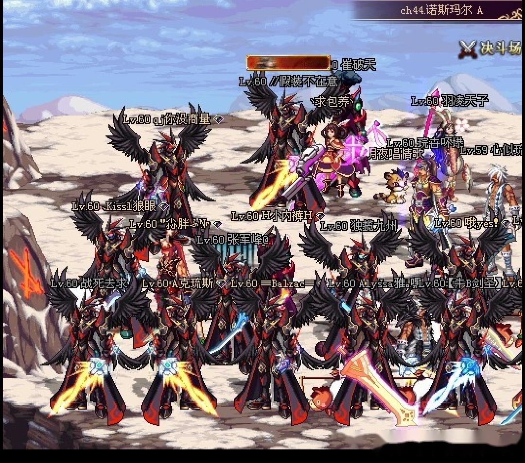 dnf里的回忆2011年深渊神器魔剑阿波菲斯