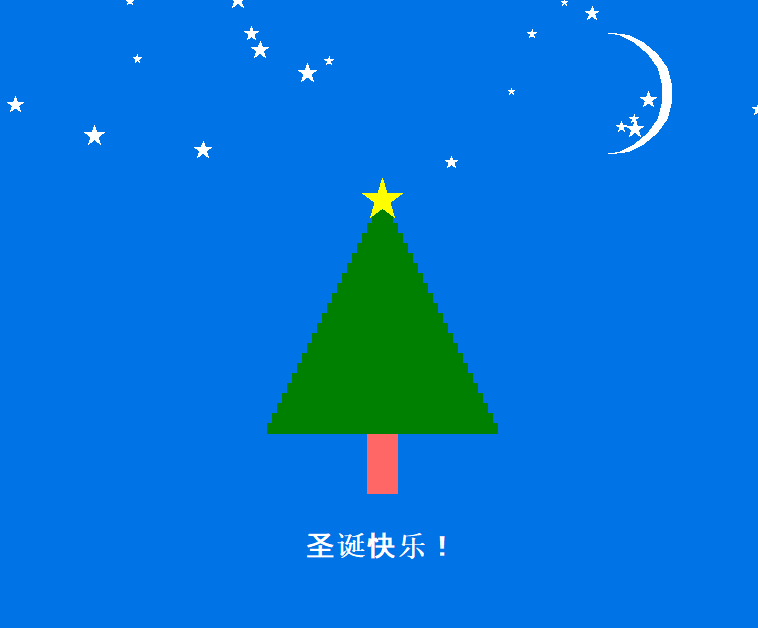 使用python创作自己的圣诞节动图贺卡,制作简单即刻生成