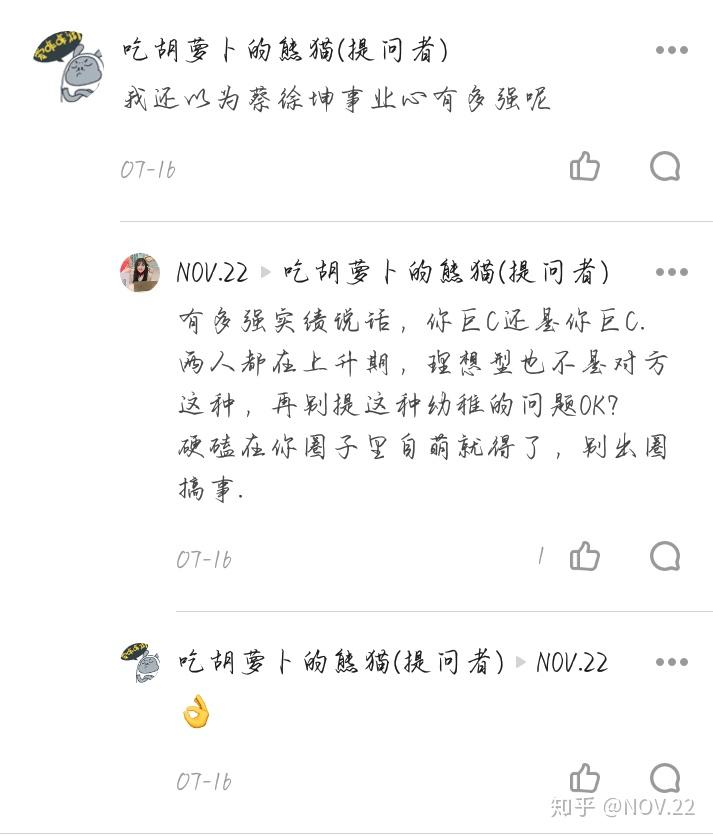 同款是啥意思 v2-c71b601a70c0eb30c56f0b976126dc2d_r.jpg