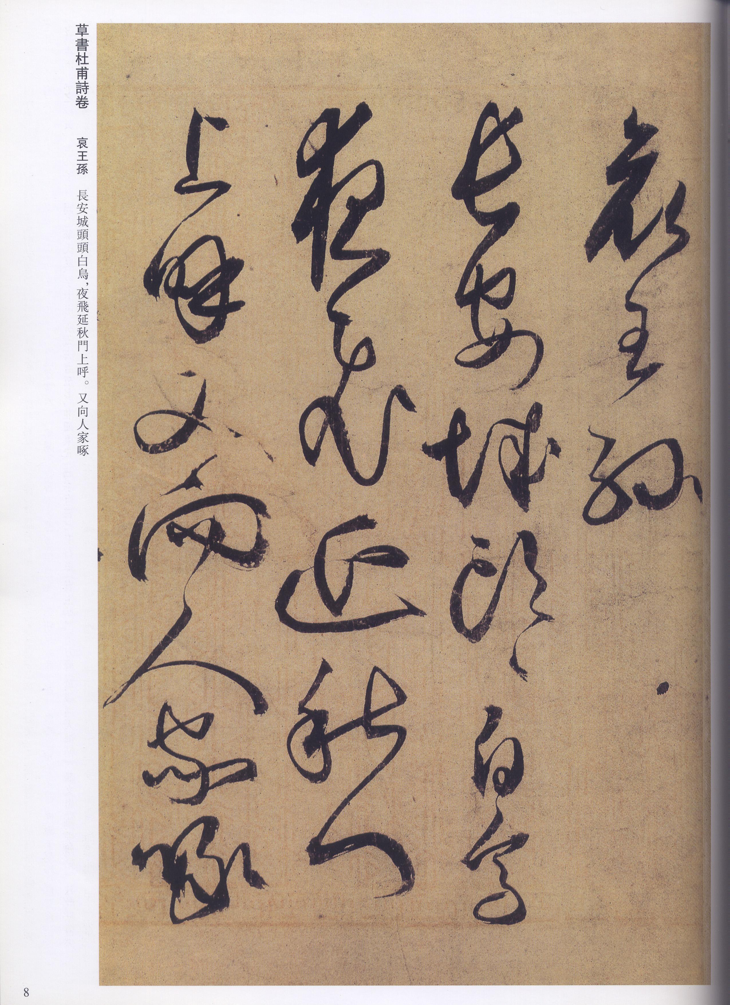 1492-1563,丰坊相关字帖 - 知乎