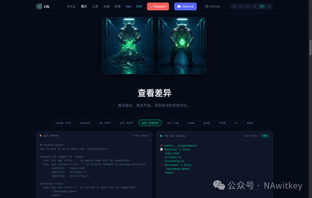 省下 90% Token！这个 Rust 小工具，专治 AI Coding 的“终端垃圾” - 知乎